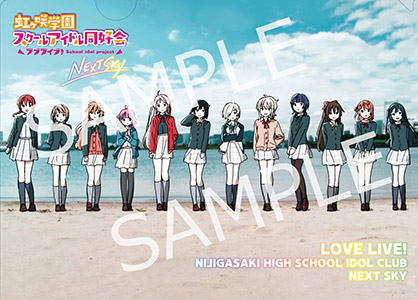 入場者プレゼント：4週目　7月14日（金）～7月20日（木）